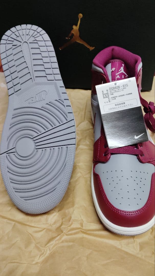 Nike Air Jordan 1 バーガンディ/グレー
