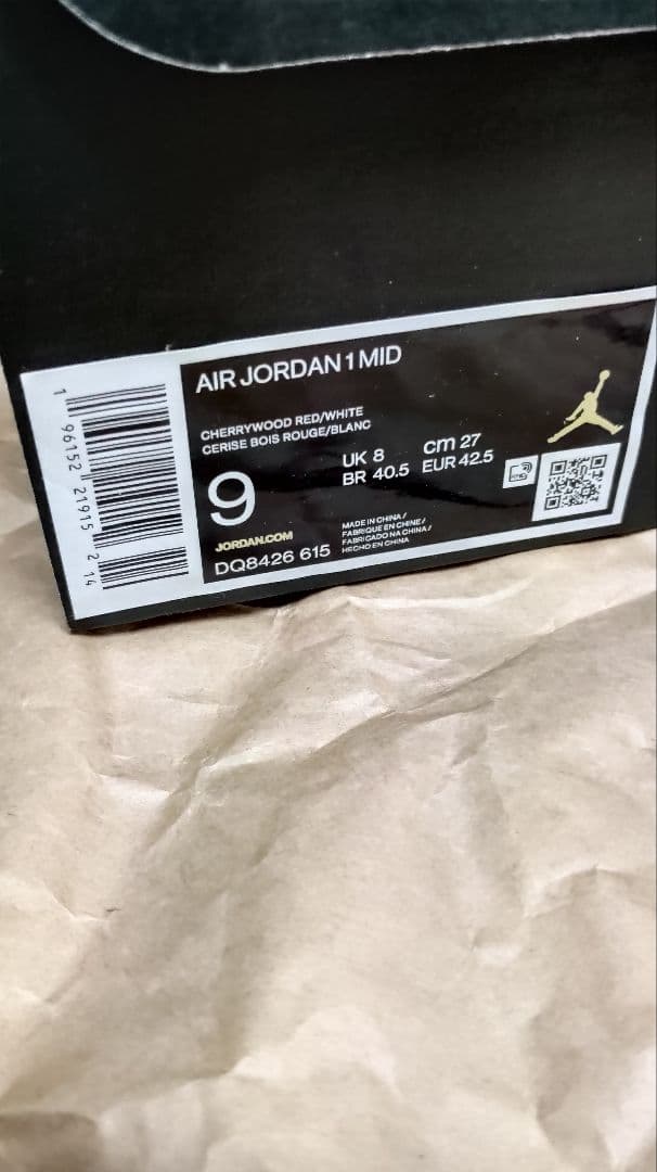 Nike Air Jordan 1 バーガンディ/グレー