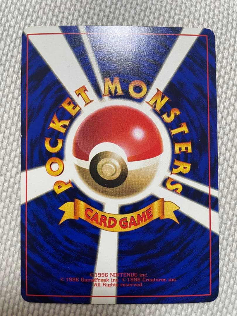ポケモンカード　旧裏　プロモセット　ハマちゃんのヤドキングなど