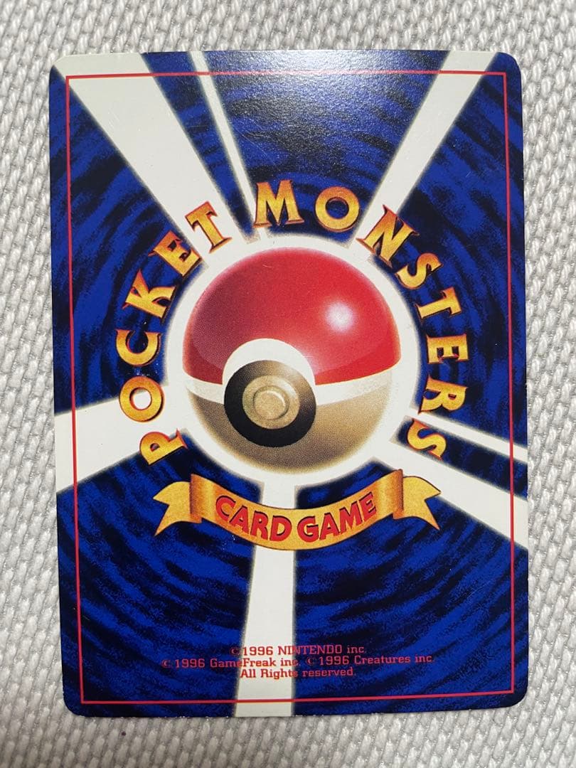 ポケモンカード　旧裏　プロモセット　ハマちゃんのヤドキングなど