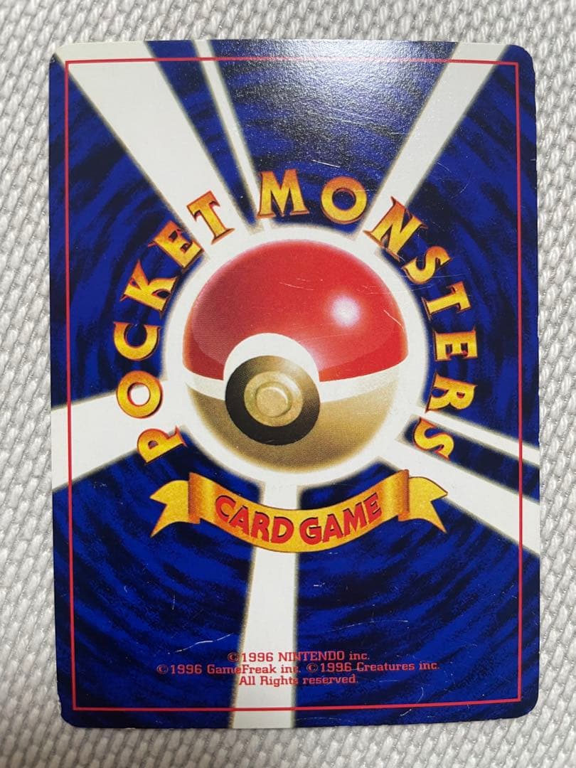 ポケモンカード　旧裏　プロモセット　ハマちゃんのヤドキングなど