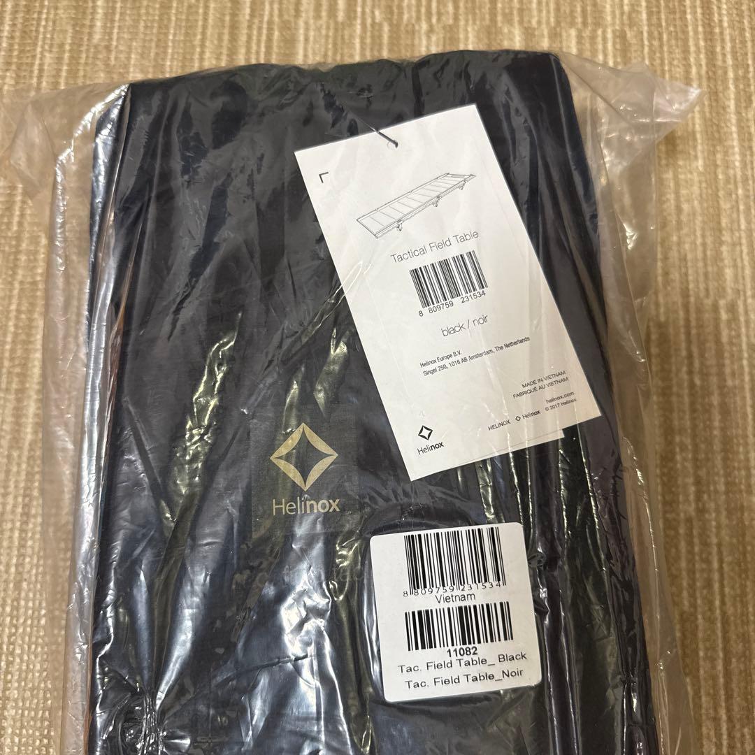 ヘリノックス TAC フィールド　テーブル Helinox