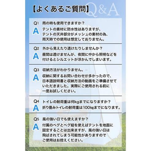 ワンタッチ 仮設トイレテント 折り畳みトイレセット ブルー（新品）