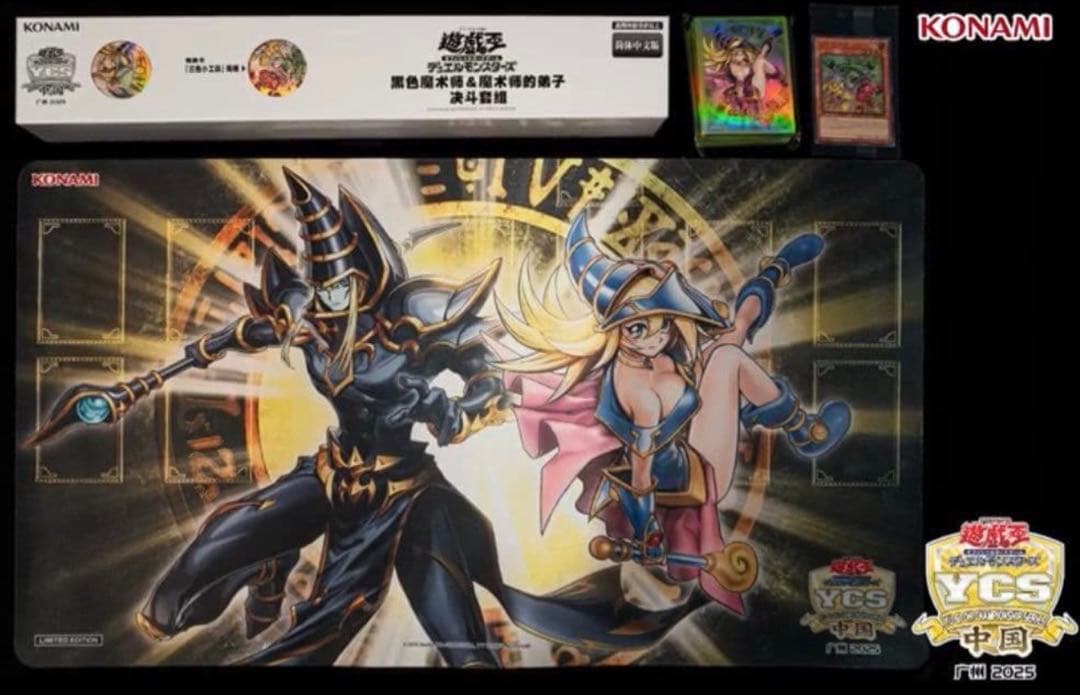 遊戯王 ブラックマジシャンガール デュエルセット プレイマット スリーブ他 ②