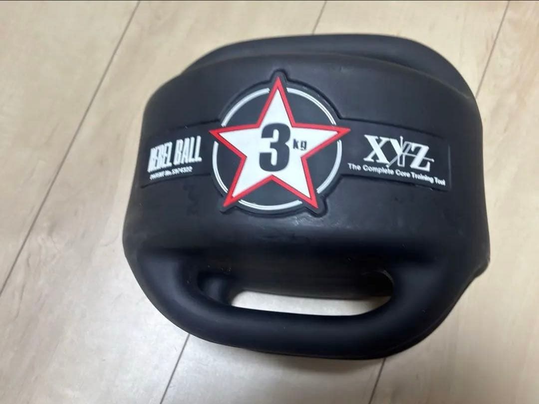 エリートグリップ　XYZレベルボール