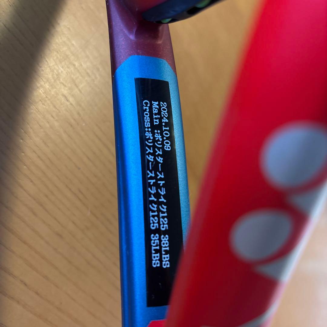 YONEX VCORE 100 Ｌテニスラケット