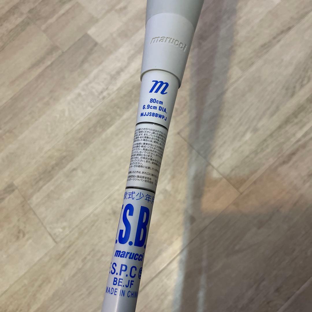 ⭐︎大幅値下げ⭐︎marucci 軟式　80cm 青ワニ