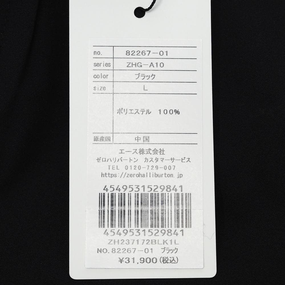 C0735S 新品 ZERO HALLIBURTON Rain パンツ L