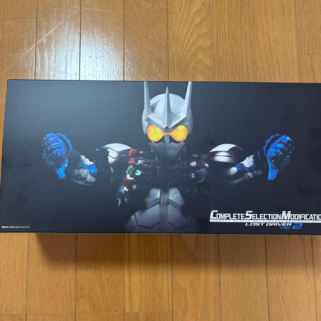 CSMロストドライバーVer.2 開封品（輸送箱付き）