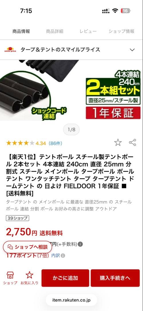 FIELDOOR 大型　ヘキサタープT/C ポリコットン カーキ　ポールセット