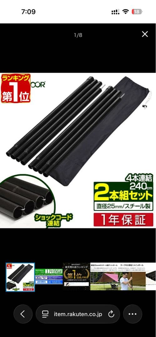 FIELDOOR 大型　ヘキサタープT/C ポリコットン カーキ　ポールセット