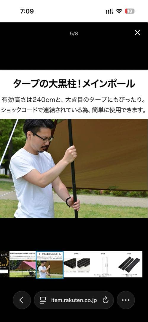 FIELDOOR 大型　ヘキサタープT/C ポリコットン カーキ　ポールセット