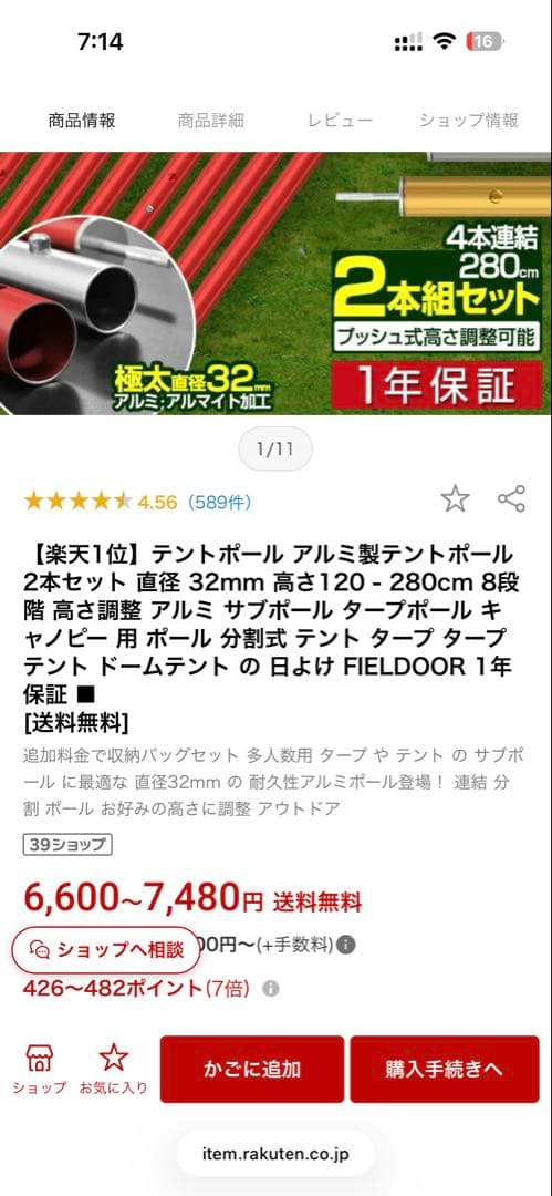 FIELDOOR 大型　ヘキサタープT/C ポリコットン カーキ　ポールセット