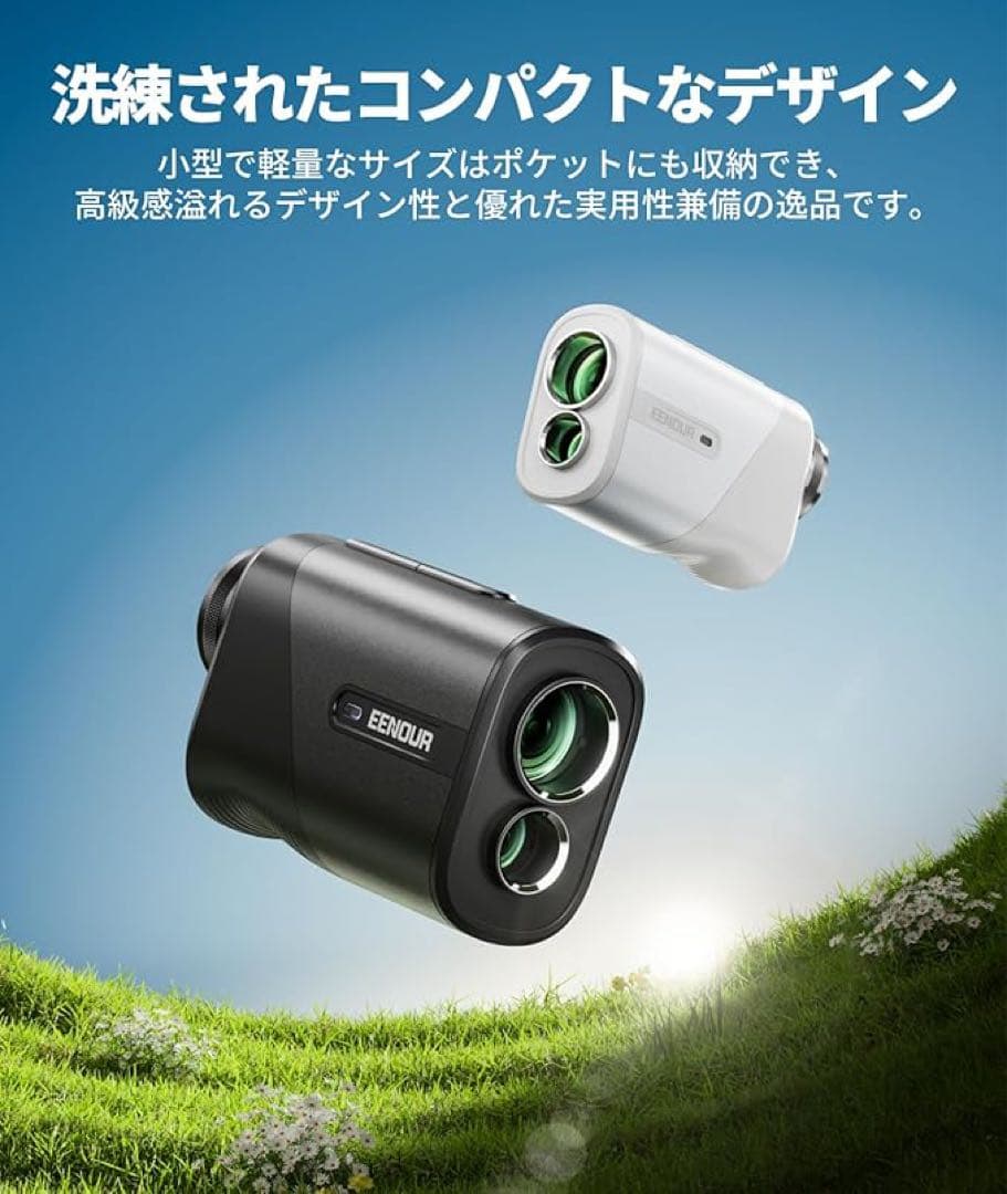 ✨EENOUR ゴルフレーザー距離計 Ultra-mini 【今平周吾プロ推薦】
