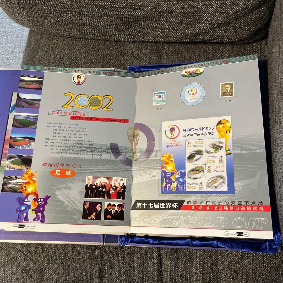 2002 FIFA WORLD CUP 記念冊子