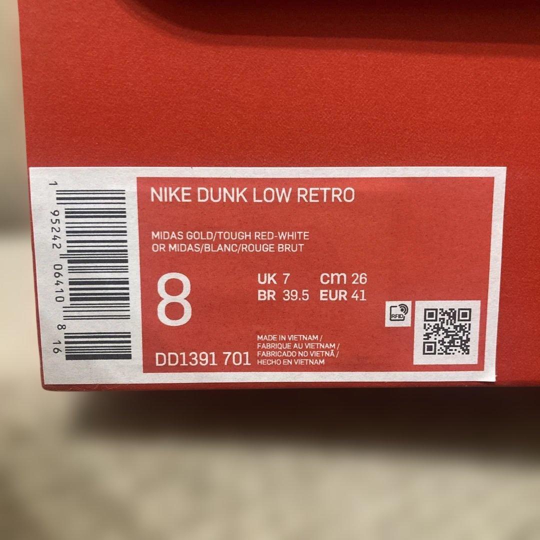 Nike Dunk Low 赤/黄 スニーカー