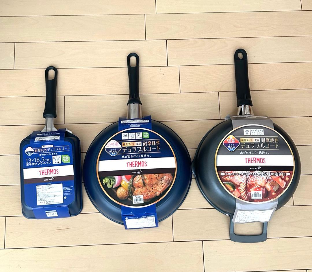 サーモス デュラブルコート　フライパン　卵焼き　深型炒め鍋　3点セット