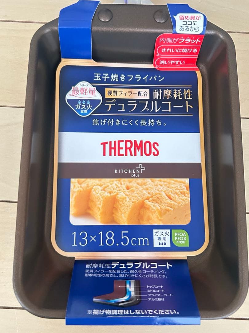 サーモス デュラブルコート　フライパン　卵焼き　深型炒め鍋　3点セット