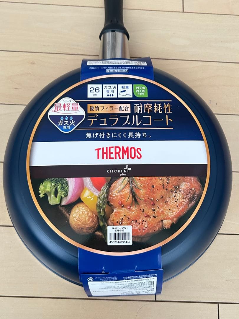 サーモス デュラブルコート　フライパン　卵焼き　深型炒め鍋　3点セット