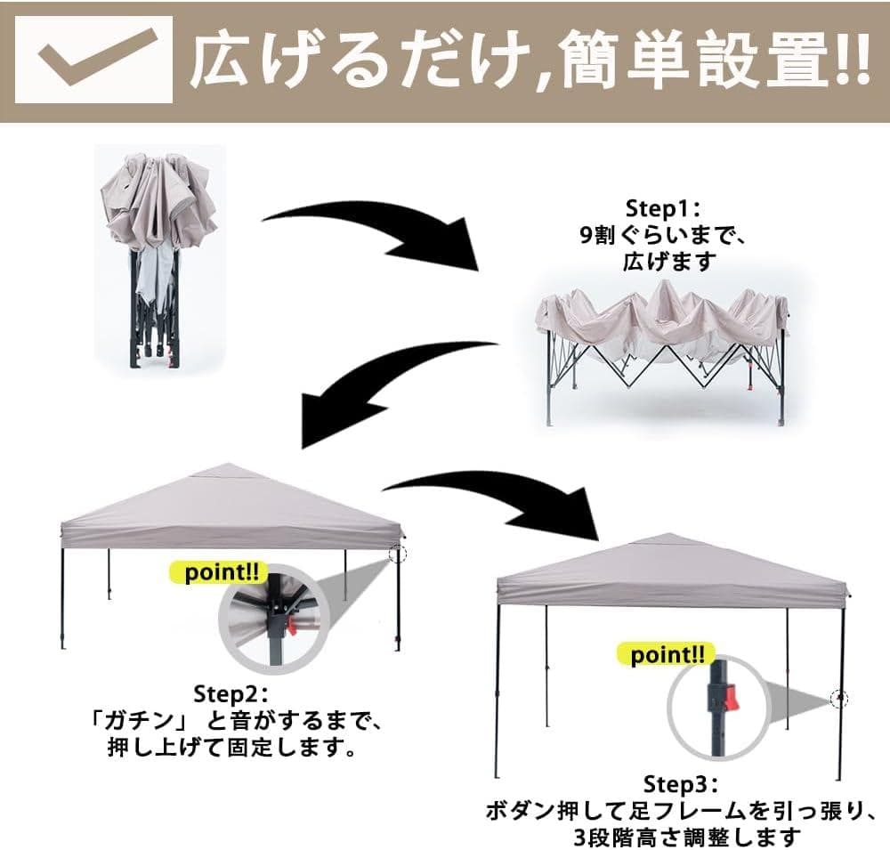 ✨3m×3m✨タープテント ワンタッチ 簡単取付 サイドシート3枚付