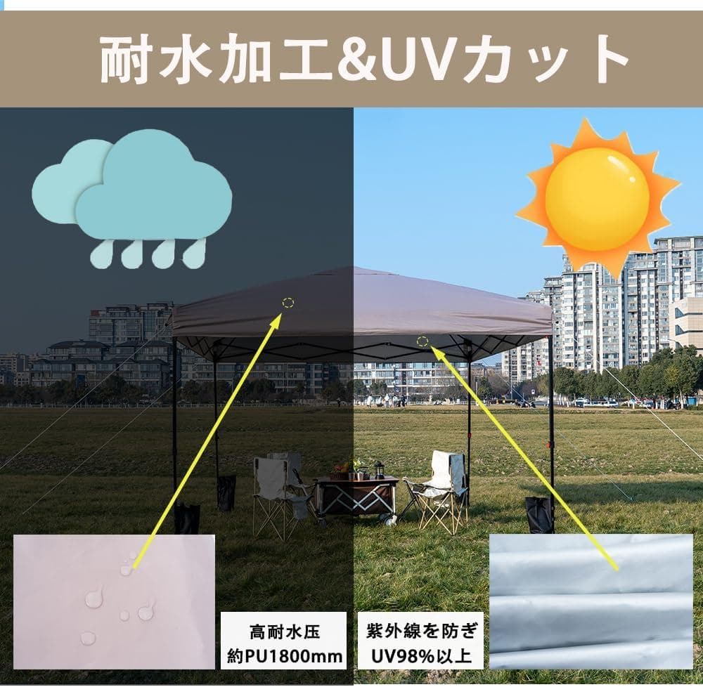 ✨3m×3m✨タープテント ワンタッチ 簡単取付 サイドシート3枚付