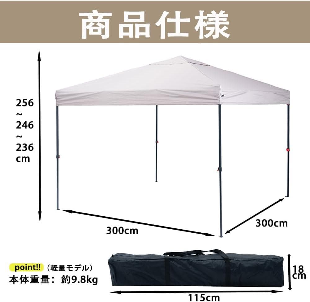 ✨3m×3m✨タープテント ワンタッチ 簡単取付 サイドシート3枚付