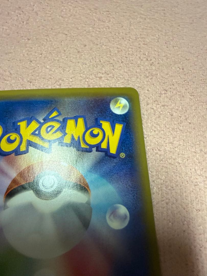 ポケカ20th リザードン　ミュウツー　R