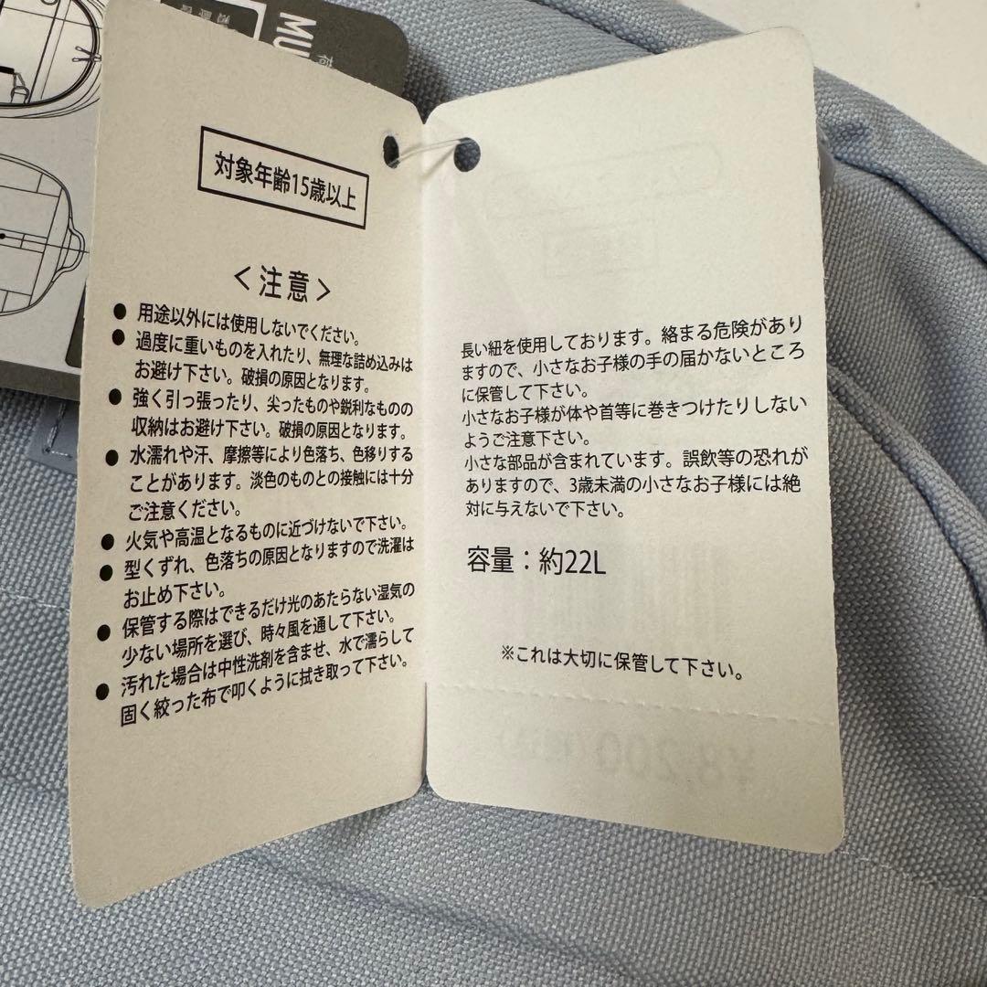 ディズニー スティッチ スクランプ ぬいぐるみ バックパック　セット　店舗限定品