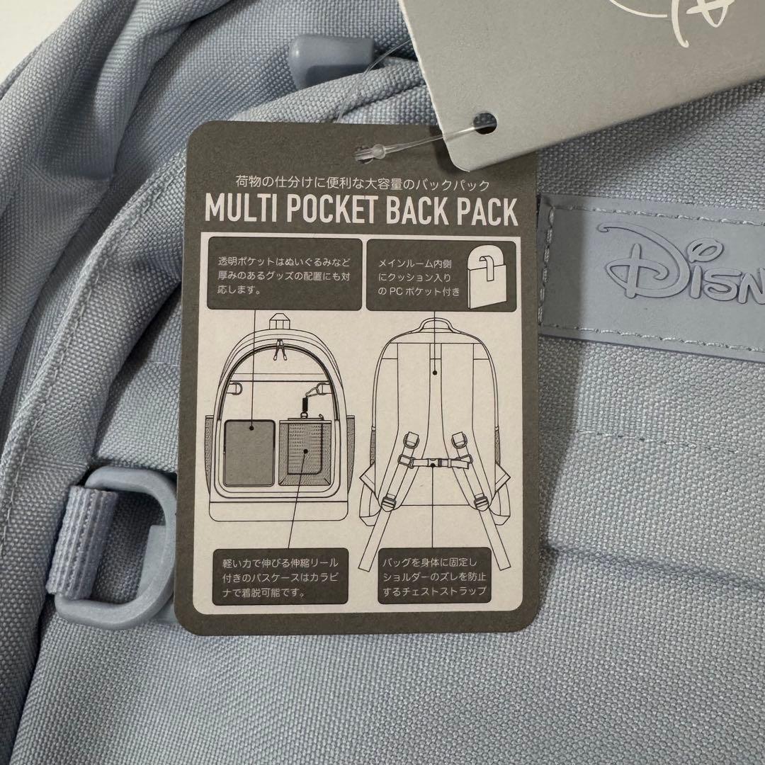 ディズニー スティッチ スクランプ ぬいぐるみ バックパック　セット　店舗限定品