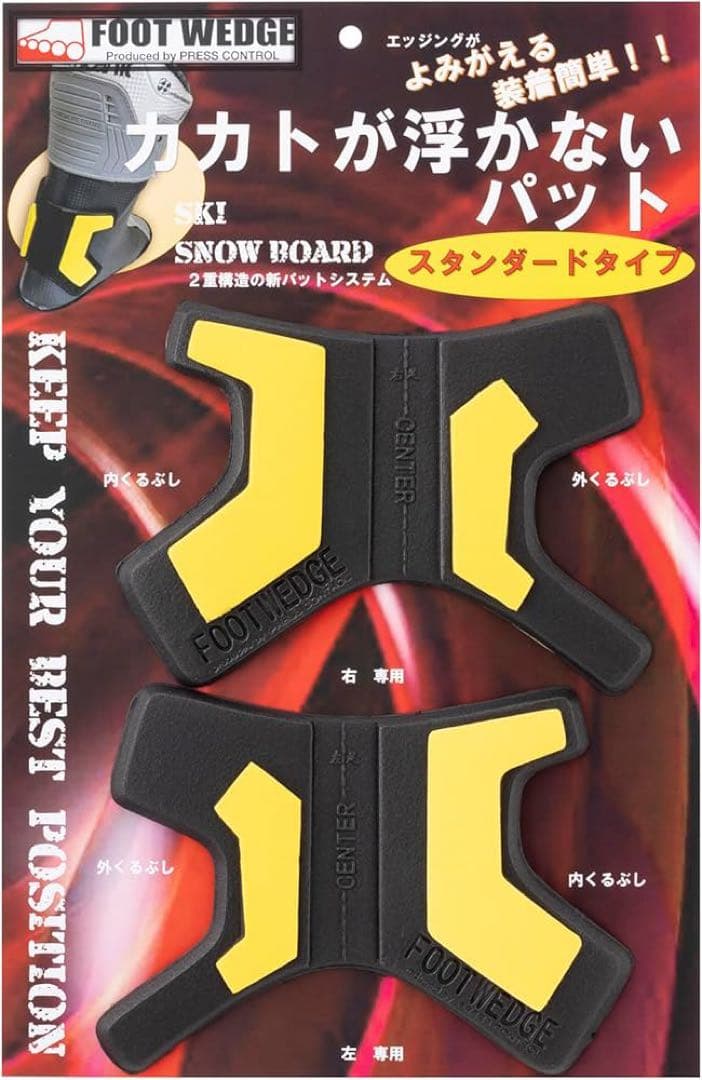 24-25 BURTON MOTO BOA WIDE スノーボードブーツ