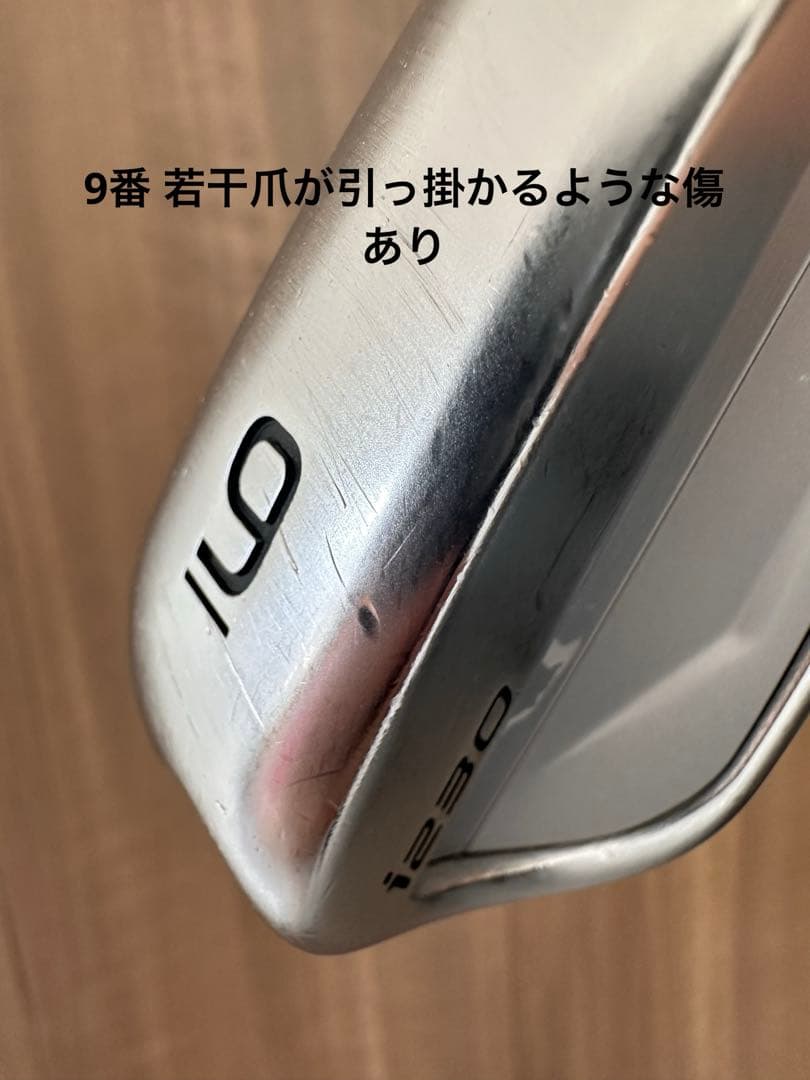 PING i230 モーダス105 S４〜PW 7本セット