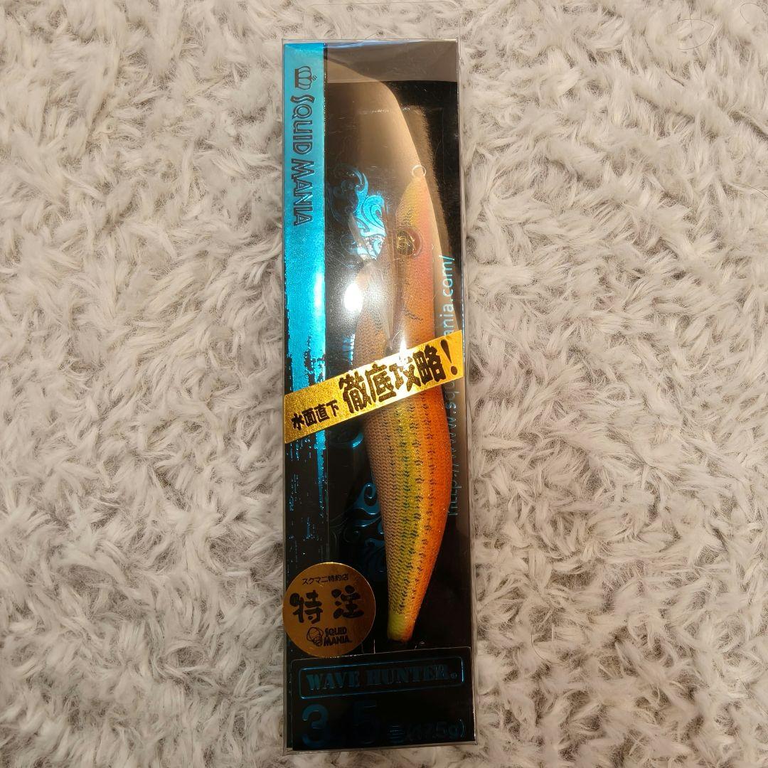 【新品・特注】スクイッドマニア ウェーブハンター オリカラ 4本セット ケイムラ