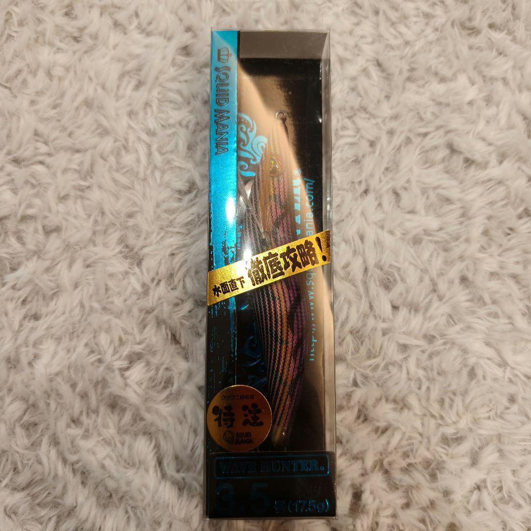 【新品・特注】スクイッドマニア ウェーブハンター オリカラ 4本セット ケイムラ
