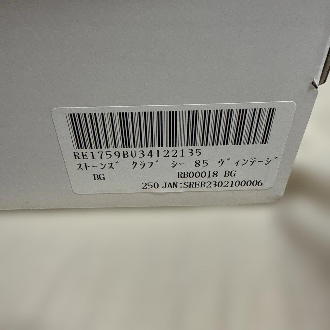 【新品未使用】Reebok SixTONES クリーム色 スニーカー 25cm