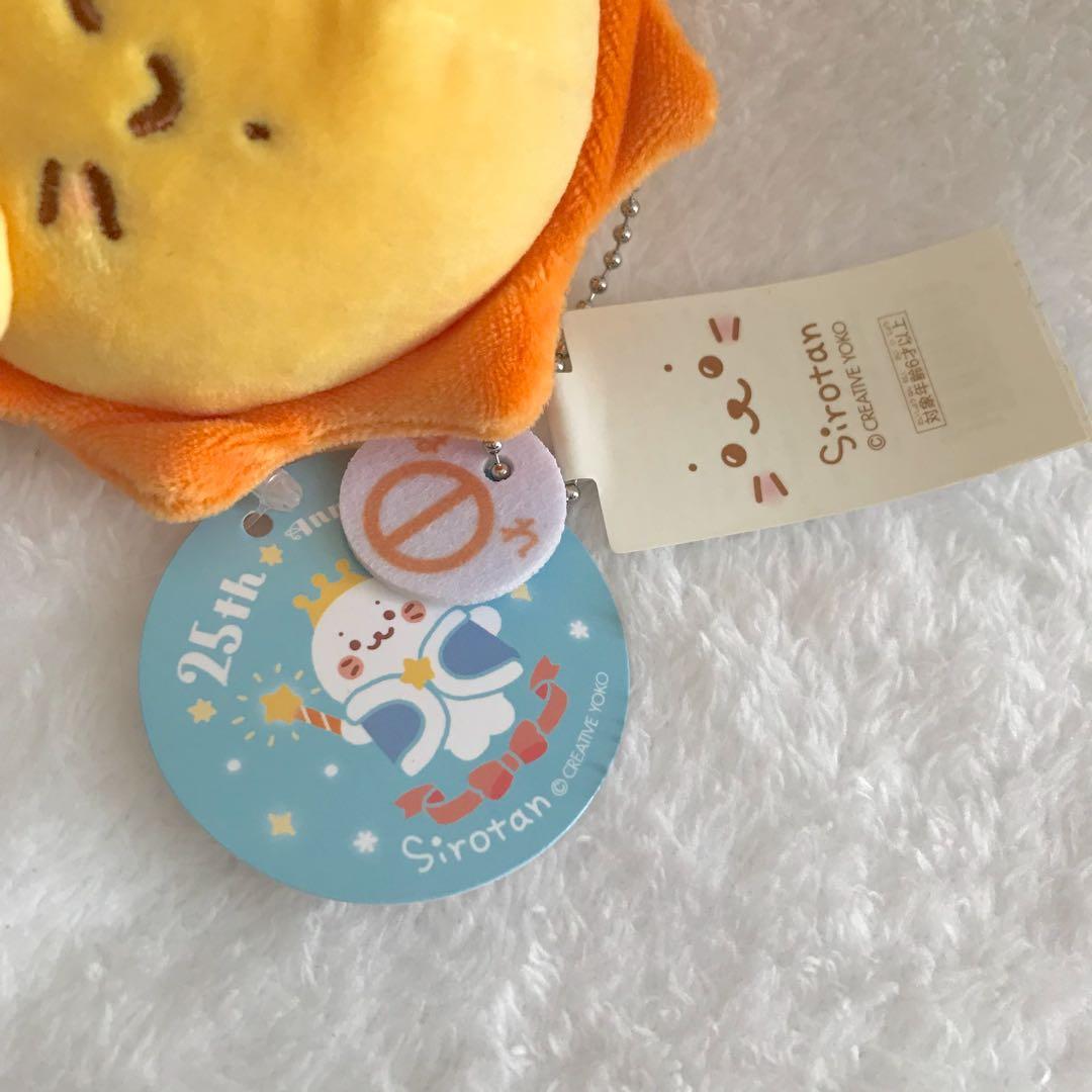 しろたん　ぬいぐるみ　マスコット　クアッカワラビー　SIROTAN まとめ売り