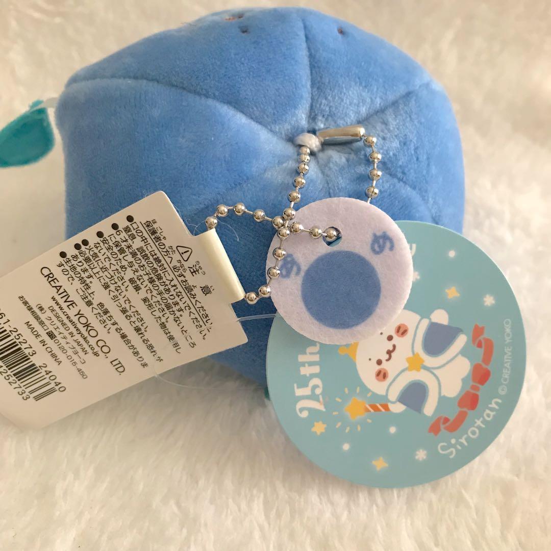 しろたん　ぬいぐるみ　マスコット　クアッカワラビー　SIROTAN まとめ売り