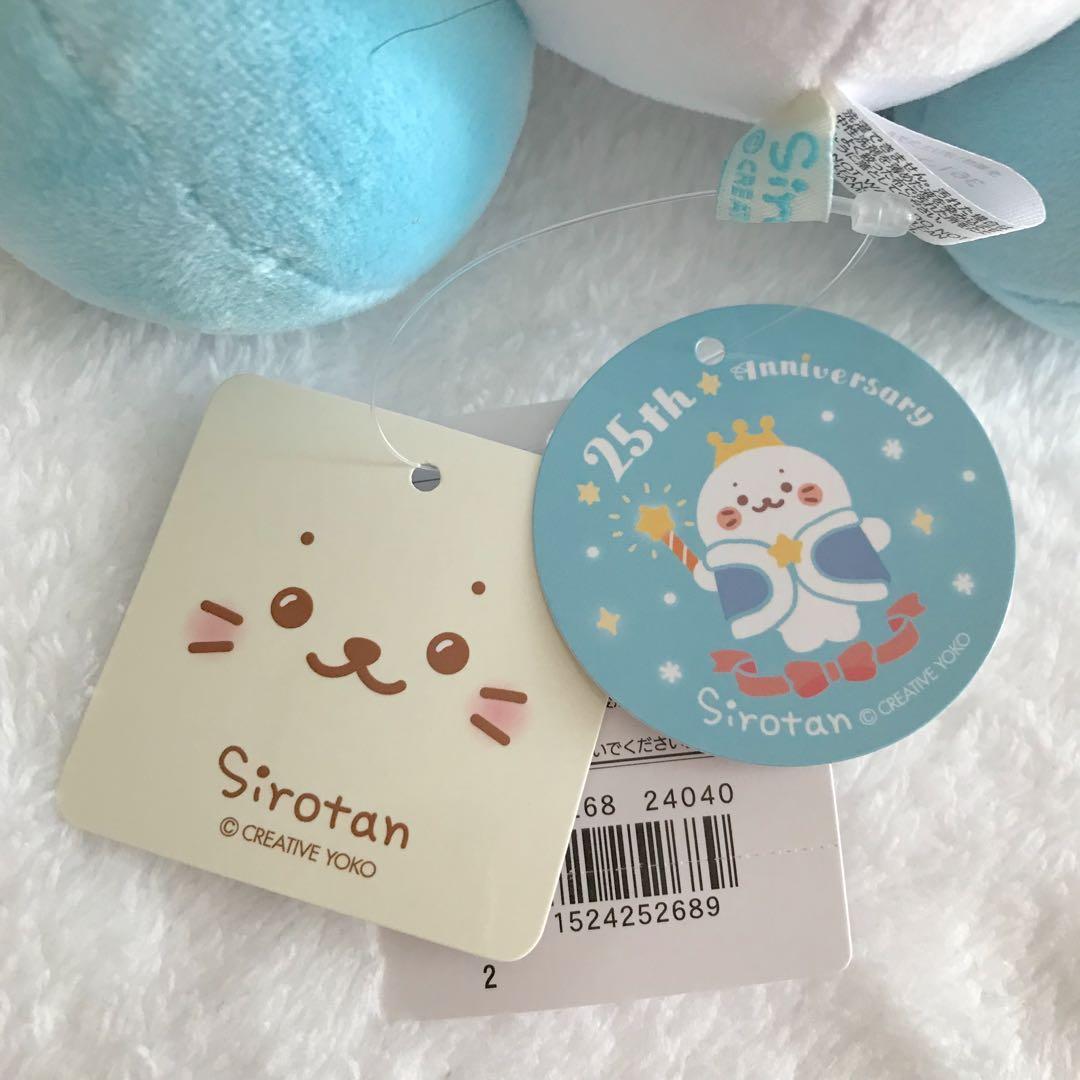 しろたん　ぬいぐるみ　マスコット　クアッカワラビー　SIROTAN まとめ売り