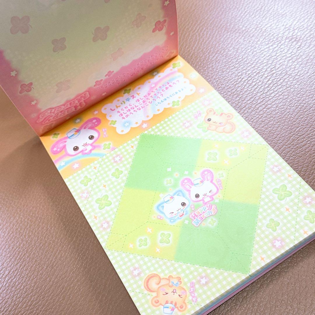平成レトロ　おてがみメモ　当時物　うさぎ