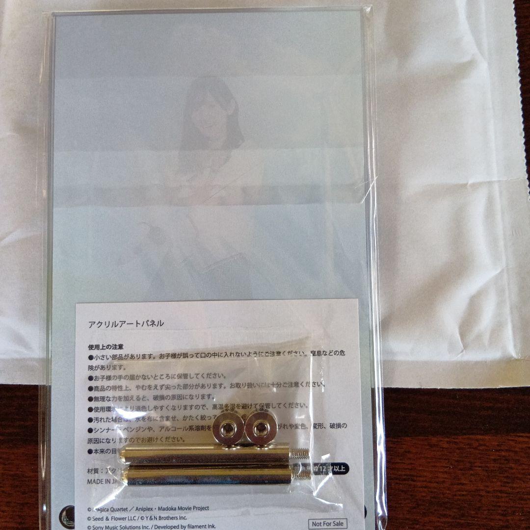 日向坂46とふしぎな図書室　金村美玖　リアルプレゼント