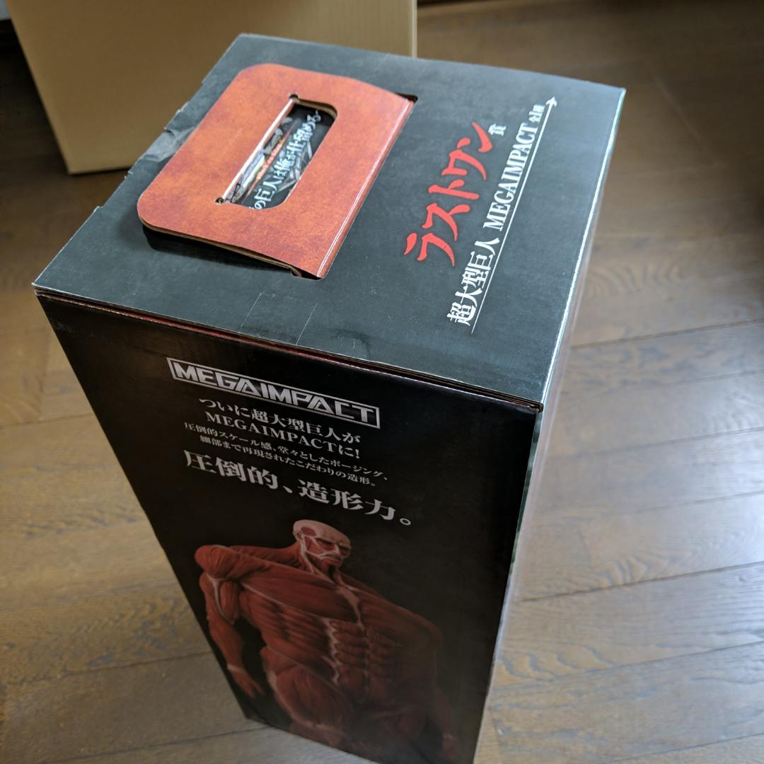 一番くじ 進撃の巨人 ラストワン賞 超大型巨人 フィギュア MEGAIMPACT