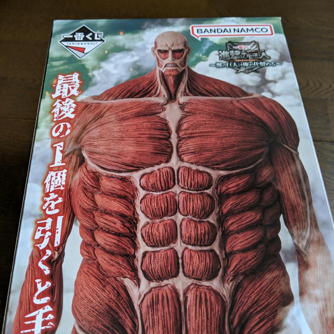 一番くじ 進撃の巨人 ラストワン賞 超大型巨人 フィギュア MEGAIMPACT
