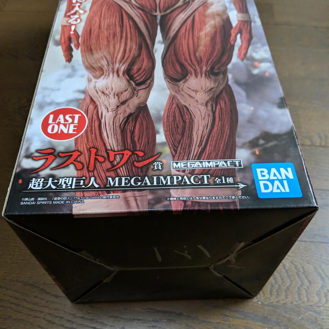 一番くじ 進撃の巨人 ラストワン賞 超大型巨人 フィギュア MEGAIMPACT