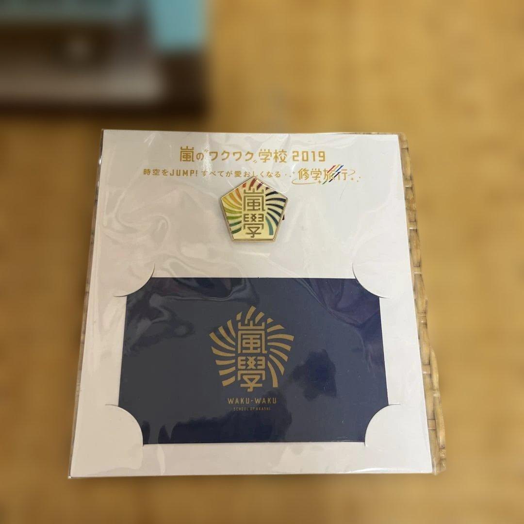 ARASHI EXHIBITION JOURNEY ミニチュアバス