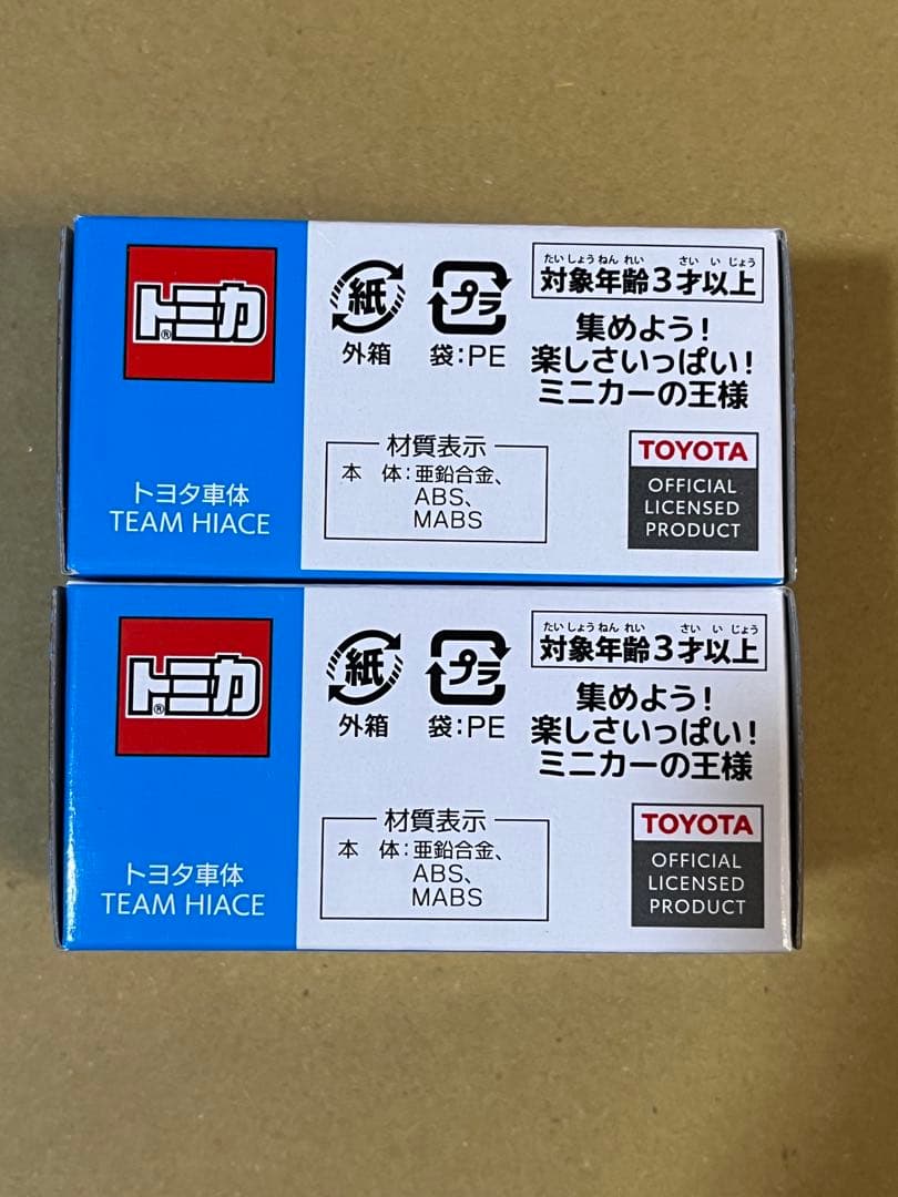 特注トミカ トヨタ車体 TEAM HIACE 2台セット