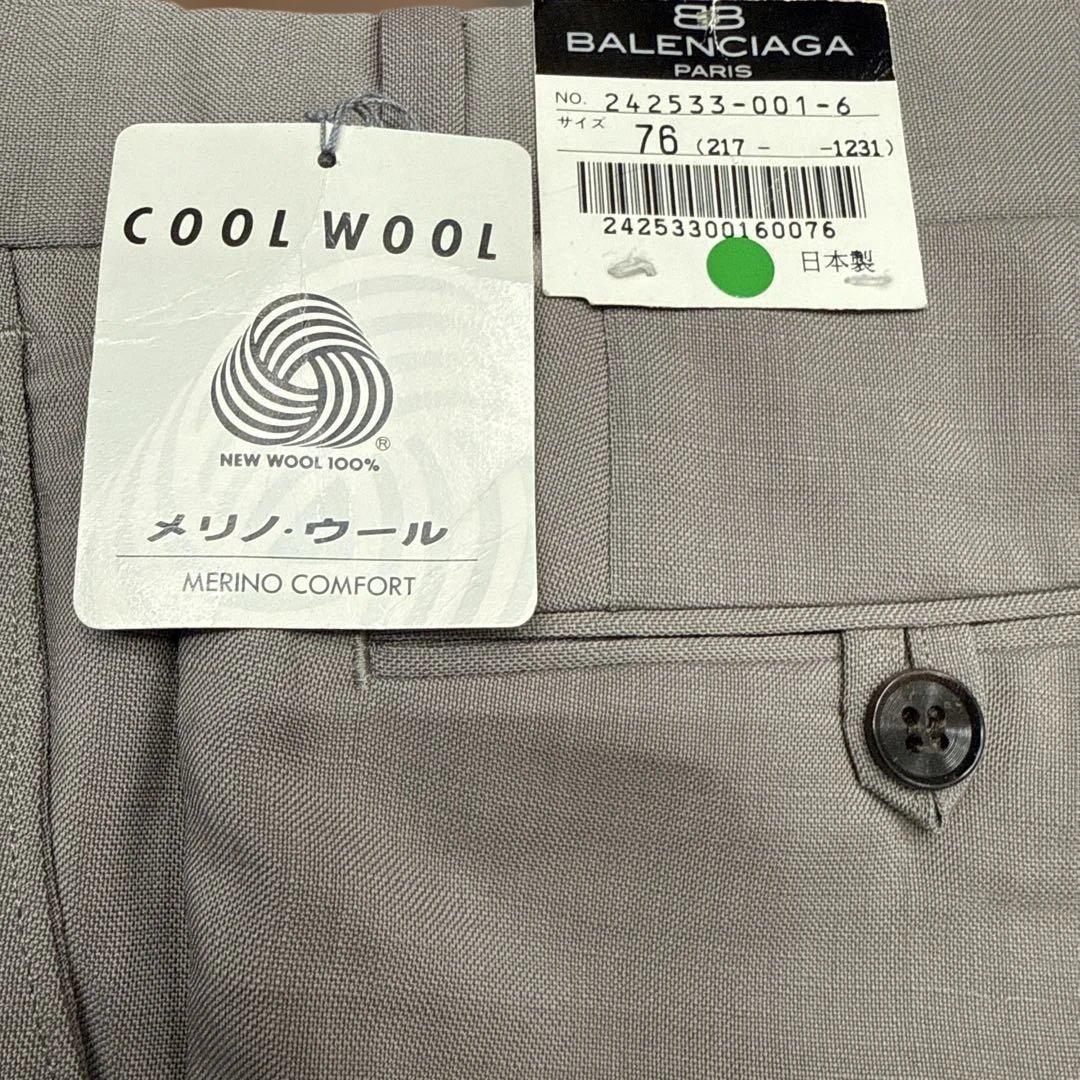 ヴィンテージ W76 グレー系 BALENCIAGA メンズパンツ ボトムス