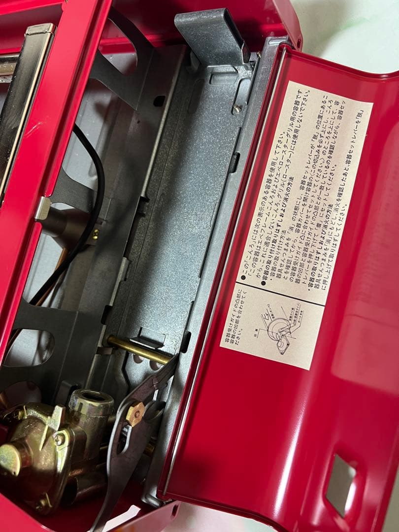 昭和レトロ 新品未使用 エベロースター EVR-5 赤 ナショナル魔法瓶工業