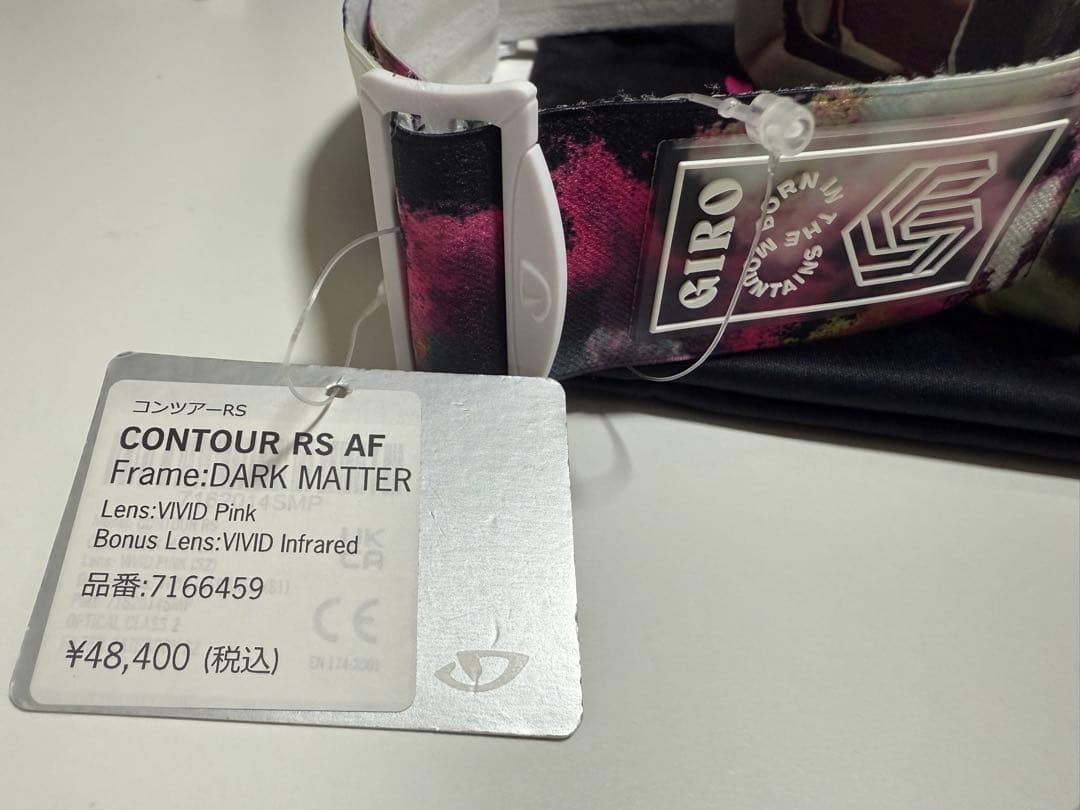 【未使用】GIRO CONTOUR RS AF ZEISS（スペアレンズ付）