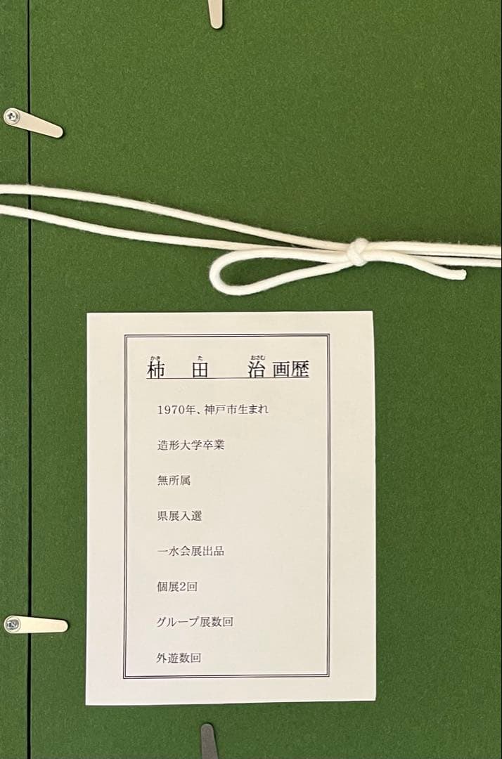 柿田治　『はな』 油絵・油彩画 Ｆ４(４号)