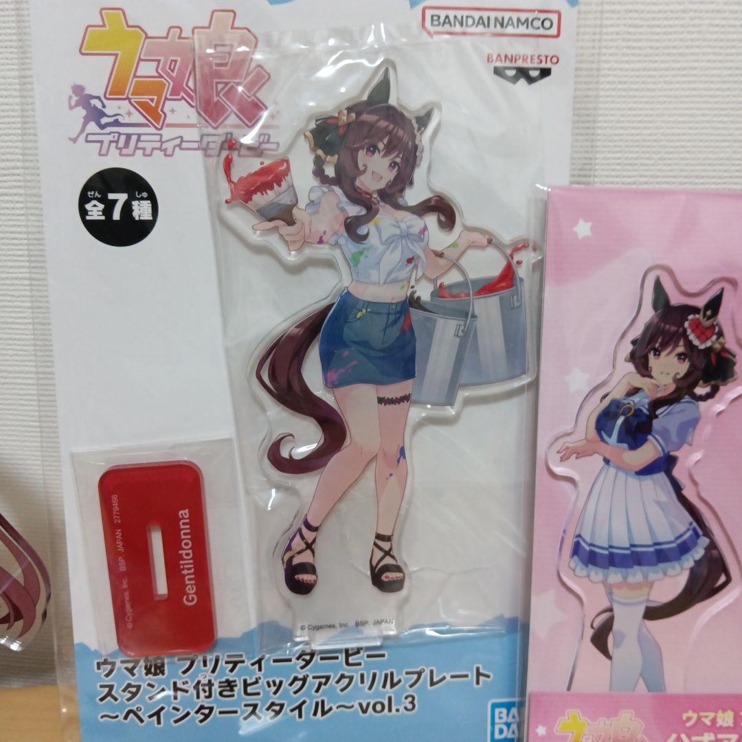 ウマ娘 ジェンティルドンナ アクリルスタンド