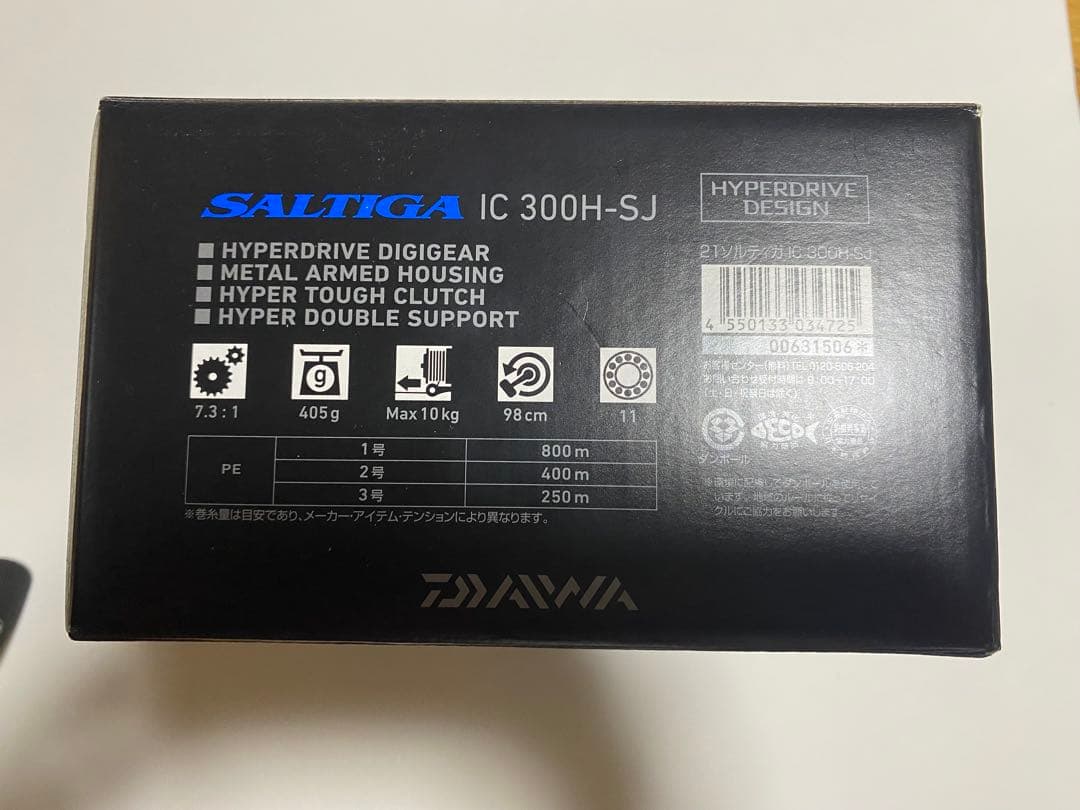 ダイワ（DAIWA）ソルティガ（SALTIGA）IC-300H-SJ
